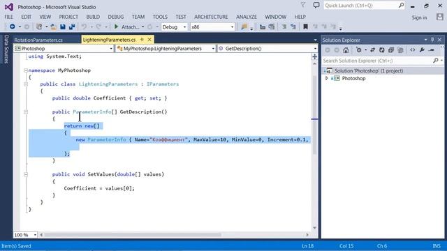 OOP-1-8-01 Рефлексия типов - задача