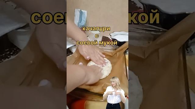 ешь и стройней