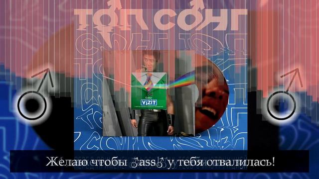 ♂Lida, Админ VIZIT - Топ Сонг ♂right version♂