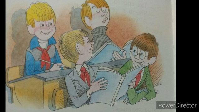 Н.Носов "Витя Малеев в школе и дома" Глава 6