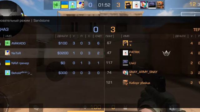 Пингер в standoff 2 😞😞😞