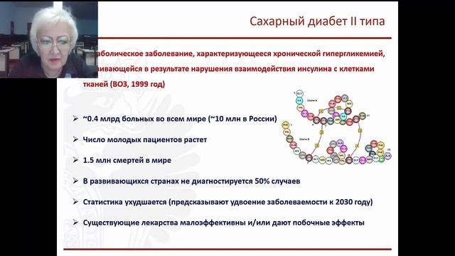 2 лек Мусина А С. Инновационные подходы