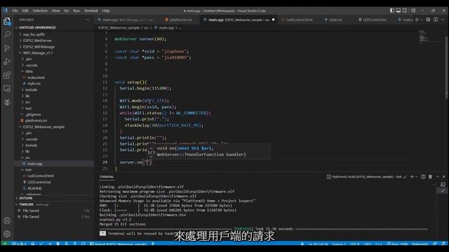 ESP32 #10【如何架設Web Server】ESP32 Web Server | ESP8266 Web Server | ESP32 Web Server using Arduino