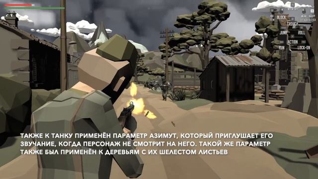 Иванцов Михаил - Курсовая работа по интерактивному звуку и аудиодвижкам