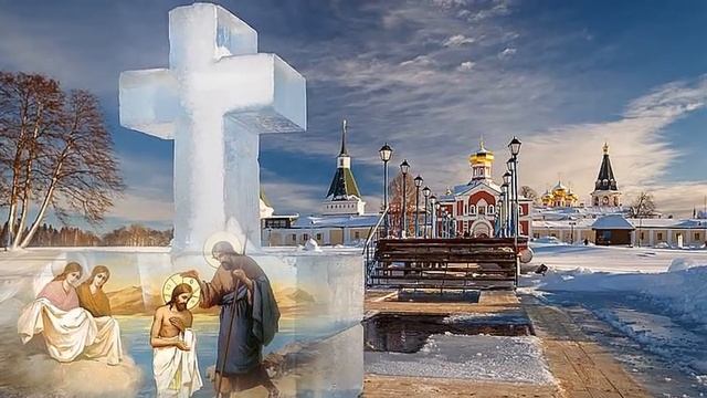 С праздником  Крещения!  https://youtu.be/cbaw9npwC98