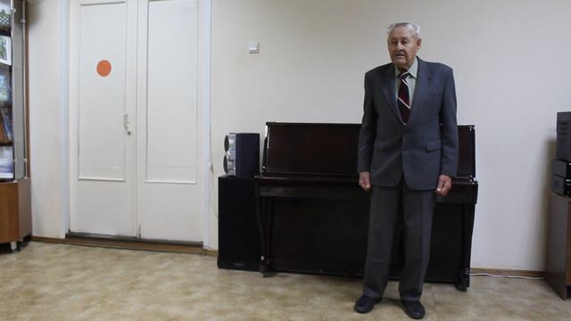 Память