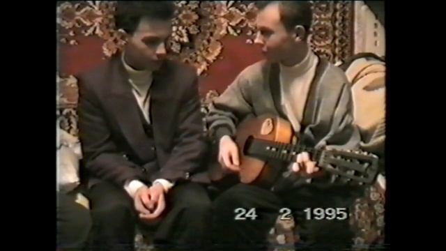 Школа №48 9Б класс Февраль 1995г. Праздник 23 февраля в гостях у Шундеевой Л.А.