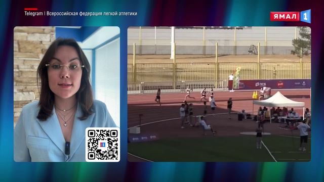 Варвара Амбражевич из Тарко-Сале забрала серебро со всероссийских соревнований по легкой атлетике