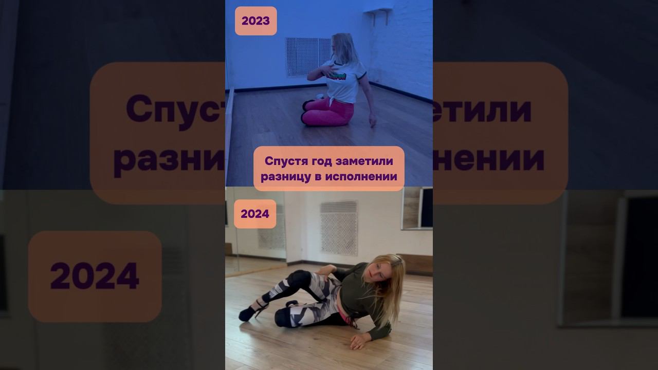 My student after one year passed #dance #frameup #beginner