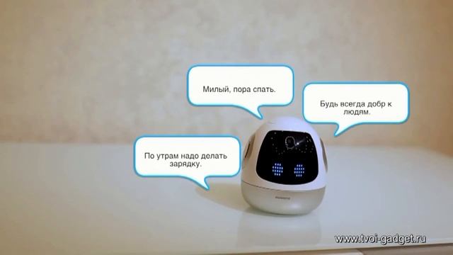 Смарт Робот Емеля Pudding S