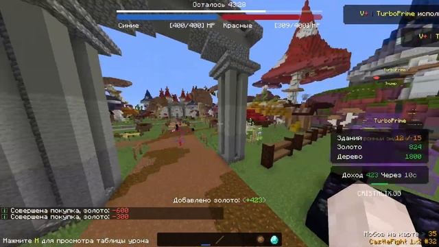 АРМИЯ ЭНДЕРМИТОВ! | Castle Fight | Битвы Замков | Cristalix | Кристаликс | Майнкрафт