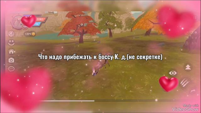 2/??? способы на мистику в игре WildCraft.