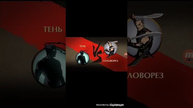 Моё первое видео