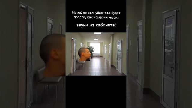 Пов очередь в поликлинике #mellstroy #школа #отношения  #funny #общага #shorts #армия #лагерь #meme