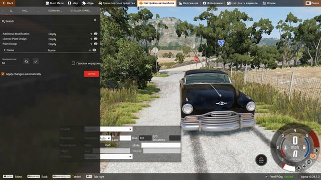 Как посадить манекена в машину в BeamNg Drive