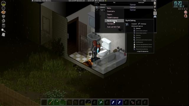 Зачистил пол города | Project Zomboid | Рыжий #13