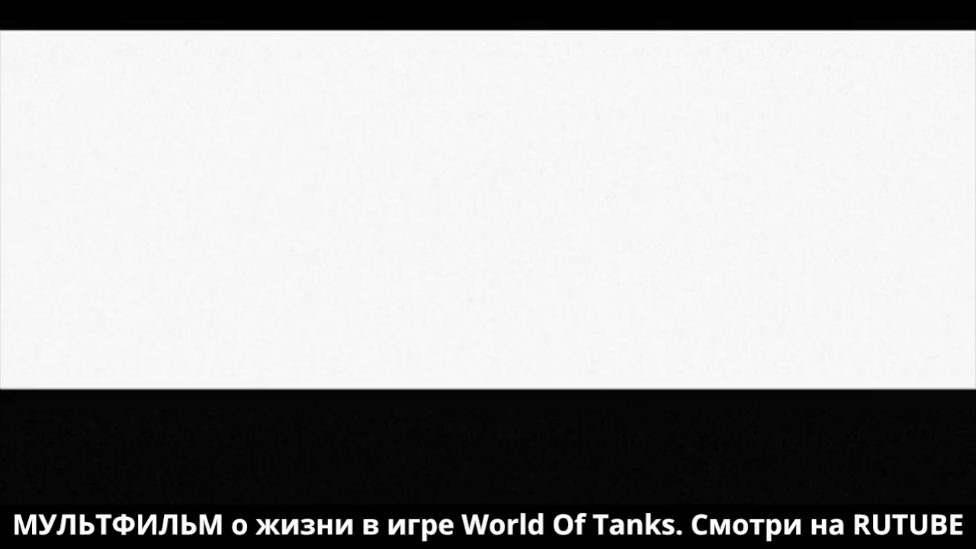 Tank_Story_1