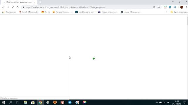 Прогноз клева 2018 - 2019.__ВИДЕО ИНСТРУКЦИЯ ПРОГНОЗА КЛЕВА__