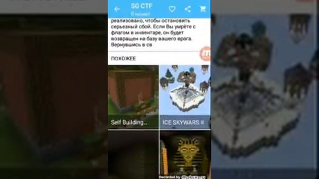 Как установить моды и карты  спомощю мод мастер