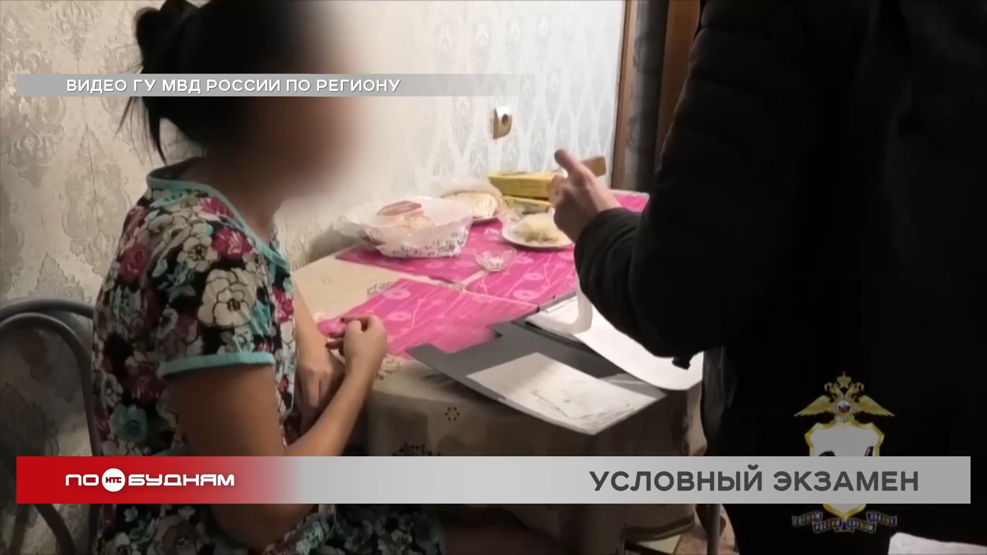 По факту фиктивных экзаменов для мигрантов возбуждено уголовное дело в Иркутске