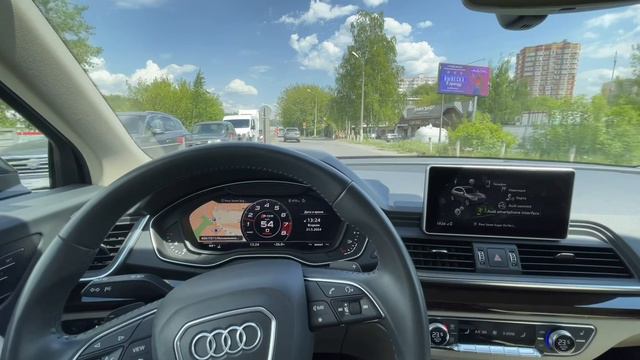 Audi Q5 FY