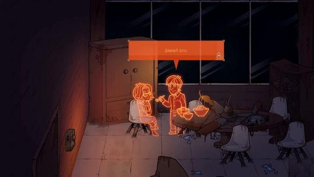 Прохождение Some Distant Memory►Часть 5: Рик и Мира