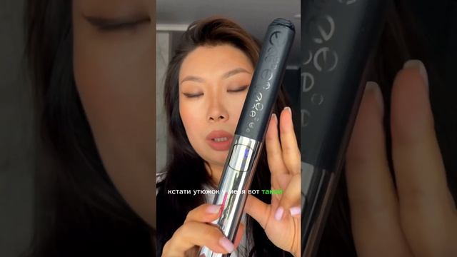 Классный спрей для волос✨ #бьютиблог #макияж #астана #makeup #makeuptutorial