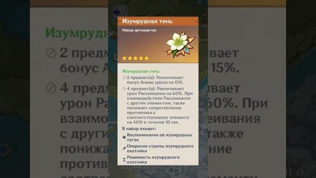 гайд на хейдзо