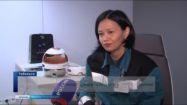 Капсулы сна и кислородные коктейли: как сотрудники тобольского завода отдыхают на рабочем месте