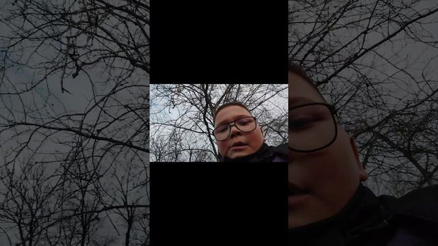 Знакомство