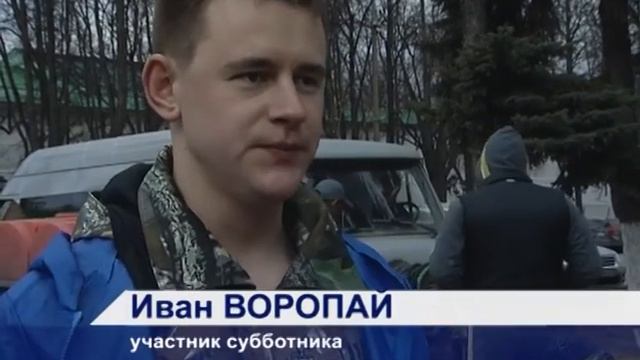 Чистый двор – чистая совесть. Общеобластной субботник успешно состоялся