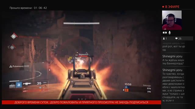 [PS4 ][RU] PvP fun
