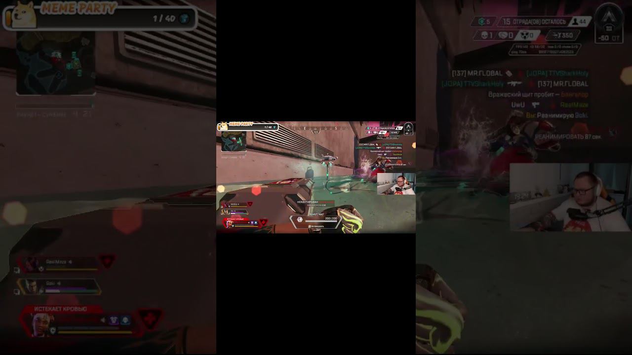 Apex (Highlight) Epic moments #shorts