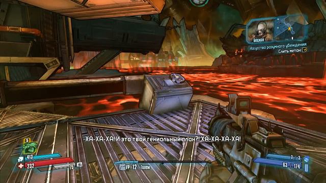 Borderlands: The Pre-Sequel. Часть 8. Жанр: Action. RPG. 2014.