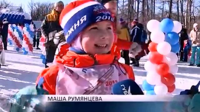 Маша лыжня россии 2018 год