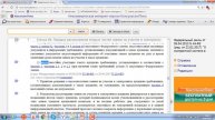 150 конспект