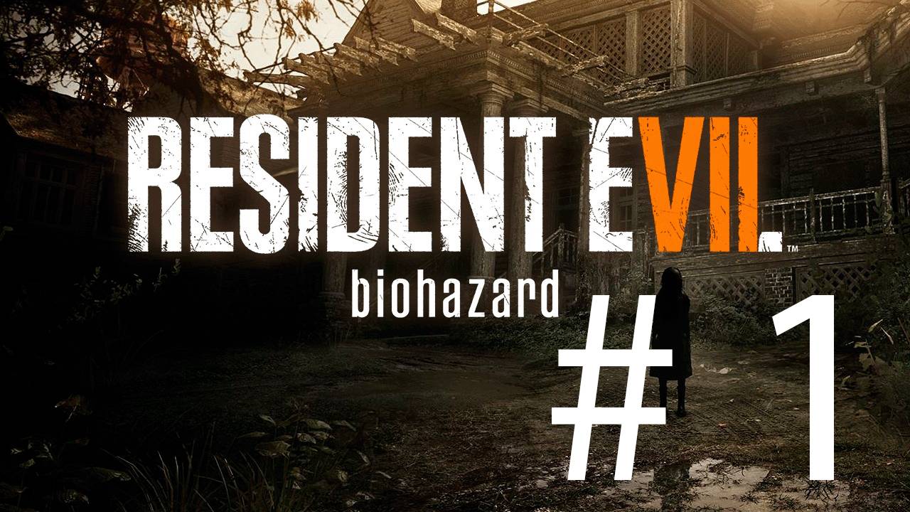 Resident evil 7 Прохождение с Русской озвучкой #1