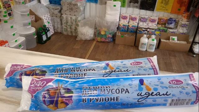 фасовочные пакеты для пищевых продуктов на Алтанте в Ростове