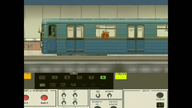 Котик Bubbu ездит на метро