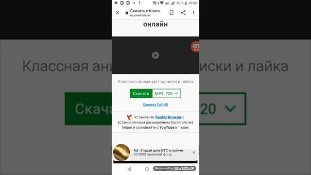 как скачать любое видео с ютуба