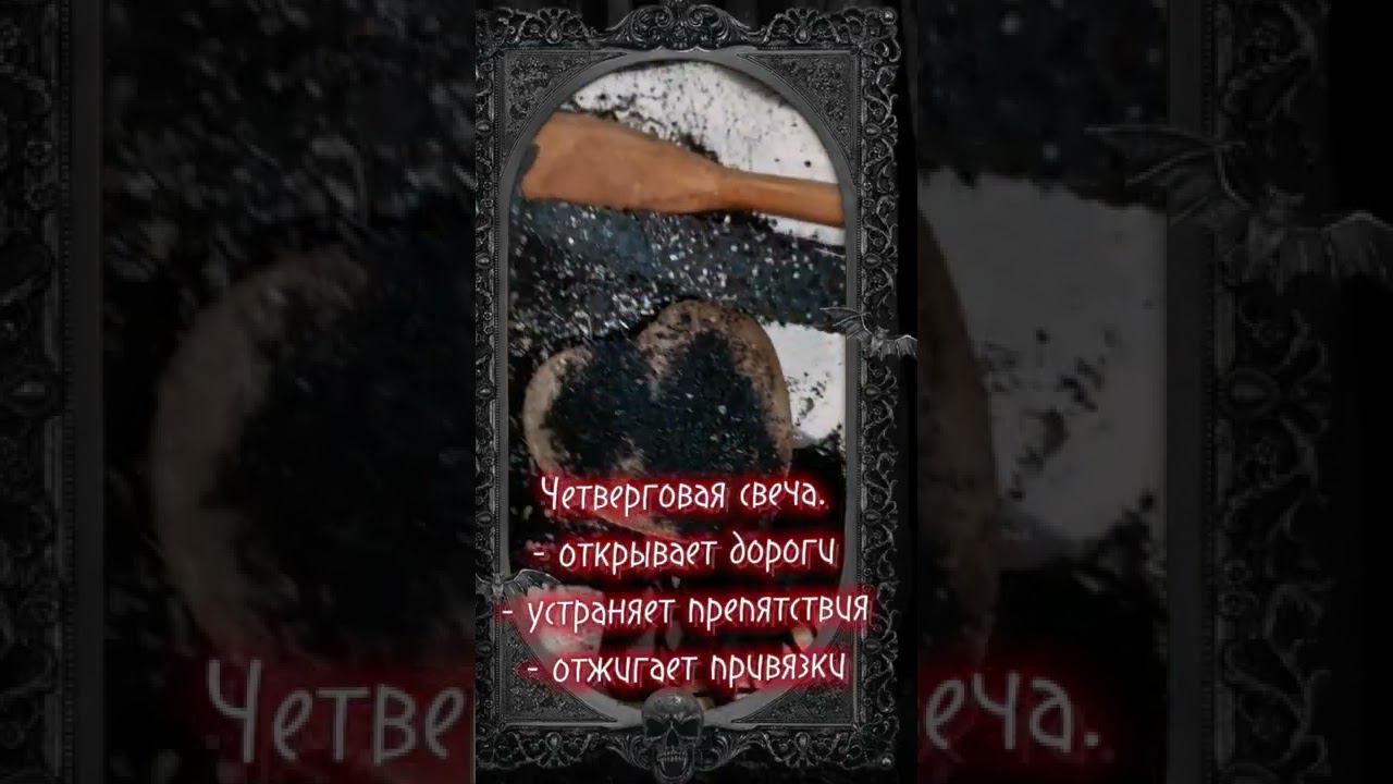 Четверговый набор