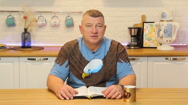 Изнемогший. 16 ноября 2023г Епископ Олег Тихонов. Слово, меняющее жизнь.