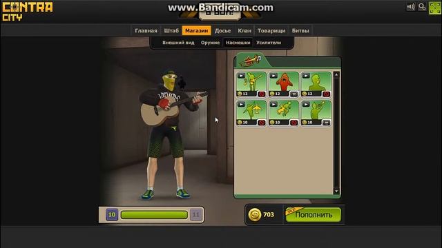 Насмешки кс