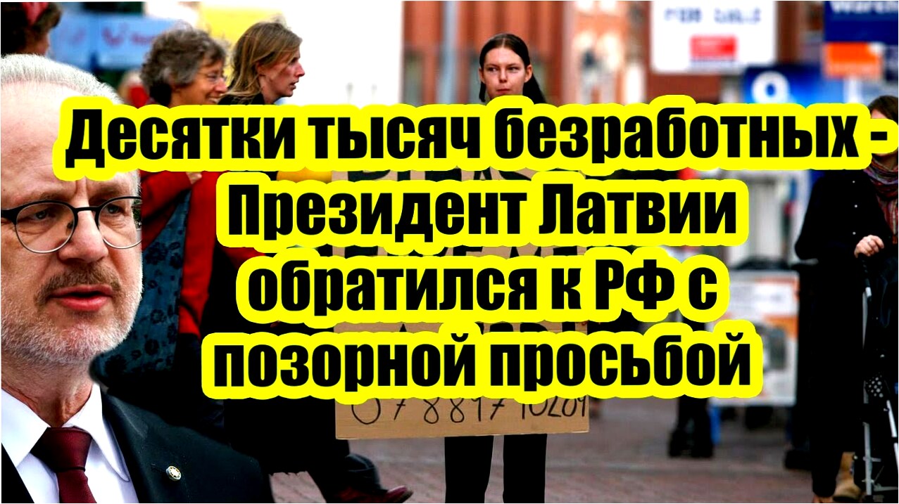 Последние Новости СВО сегодня с фронта на 10.09.2023г - 10 минут назад! Десятки тысяч безработных!!!