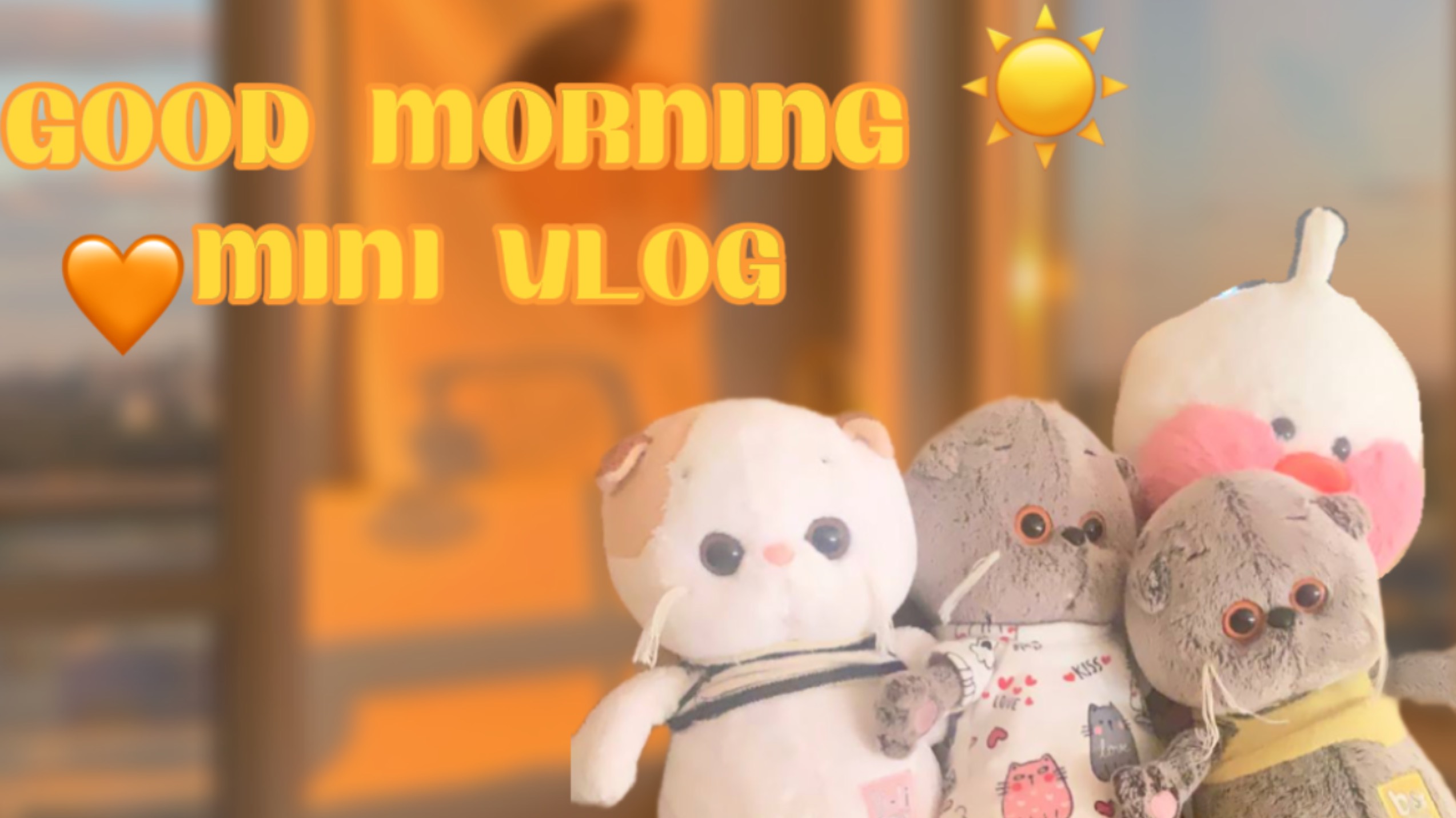 Мини Утренний влог с басиками и уточкой
