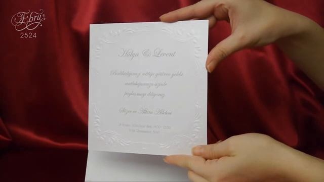 Приглашение САКУРА 2524