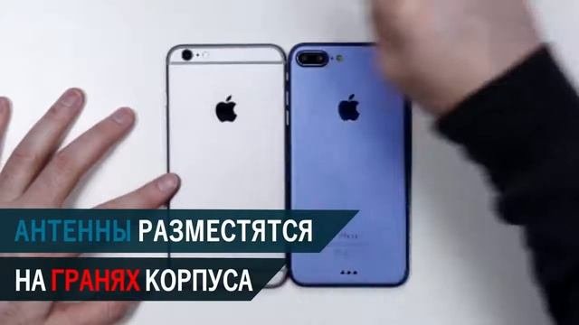 Макет IPhone 7 цвета Dark Blue