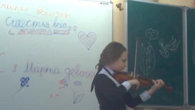Игра на скрипке в 3б классе
