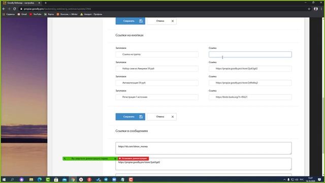 заработок в интернете сейчас