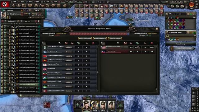 СНОВА ТОЛЬКО ОГНЕМЕТЧИКИ ЗА ГЕРМАНИЮ В HOI4: New Ways
